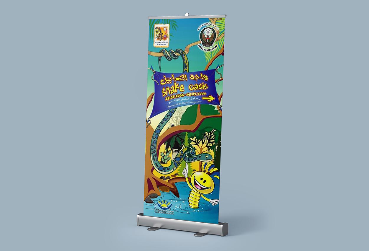 Design of Roll-up Banner for DSF in Dubai