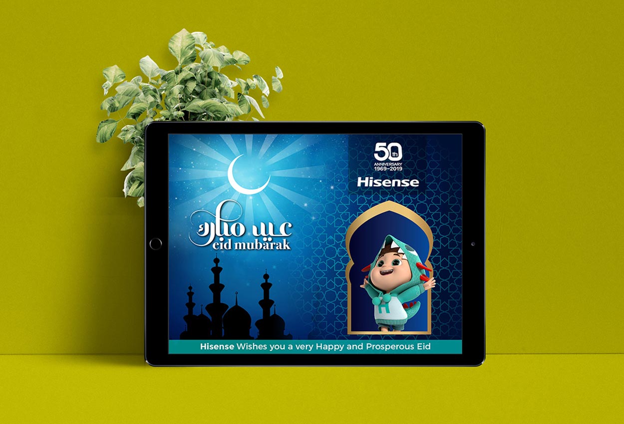Hisense Eid Greeting card Designing