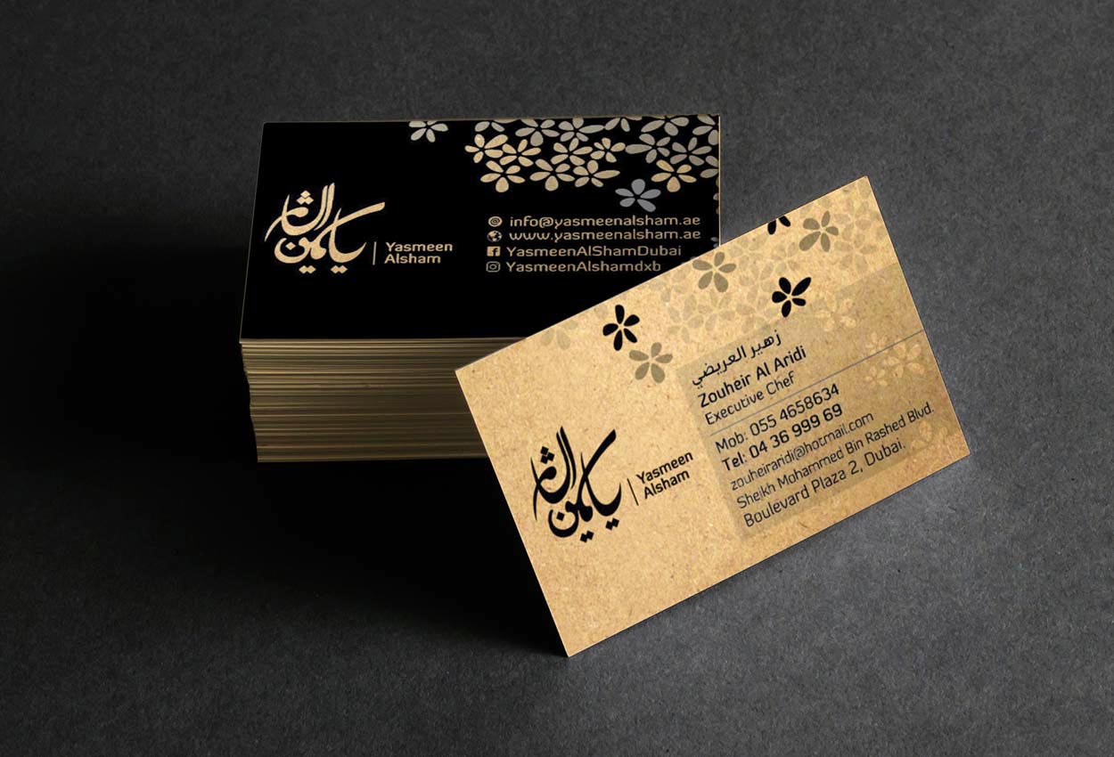 business card design for restaurant