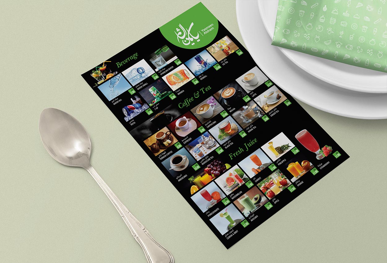 food menu design in Dubai for Yasmeen Alsham 